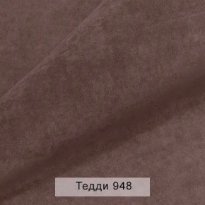 УРБАН Кровать БЕЗ ОРТОПЕДА (в ткани коллекции Ивару №8 Тедди) в Верхней Салде - verhnyaya-salda.mebel24.online | фото 3