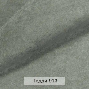 УРБАН Кровать с ортопедом (в ткани коллекции Ивару №8 Тедди) в Верхней Салде - verhnyaya-salda.mebel24.online | фото 10