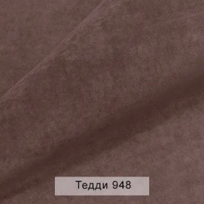 УРБАН Кровать с ортопедом (в ткани коллекции Ивару №8 Тедди) в Верхней Салде - verhnyaya-salda.mebel24.online | фото 11