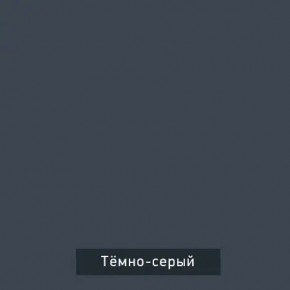 ВИНТЕР - 13 Тумба прикроватная в Верхней Салде - verhnyaya-salda.mebel24.online | фото 6