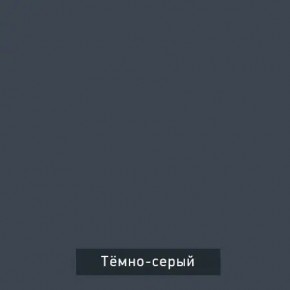 ВИНТЕР - 4 Шкаф 4-х створчатый в Верхней Салде - verhnyaya-salda.mebel24.online | фото 5