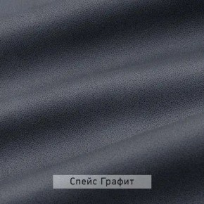 ВИНТЕР Спальный гарнитур (модульный) в Верхней Салде - verhnyaya-salda.mebel24.online | фото 18