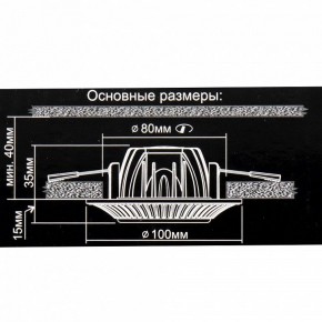 Встраиваемый светильник Citilux Дзета CLD042NW1 в Верхней Салде - verhnyaya-salda.mebel24.online | фото 12