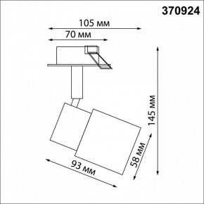 Встраиваемый светильник на штанге Novotech Molo 370924 в Верхней Салде - verhnyaya-salda.mebel24.online | фото 4