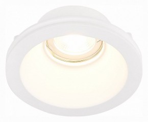 Встраиваемый светильник ST-Luce ST252–254 GYPSUM ST254.308.01 в Верхней Салде - verhnyaya-salda.mebel24.online | фото 2