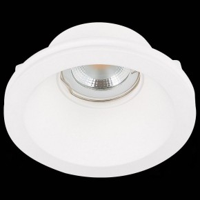 Встраиваемый светильник ST-Luce ST252–254 GYPSUM ST254.308.01 в Верхней Салде - verhnyaya-salda.mebel24.online | фото 4