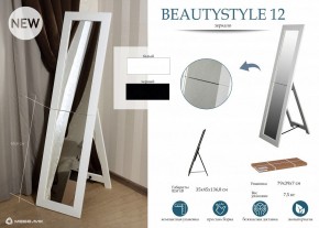 Зеркало напольное BeautyStyle 12 в Верхней Салде - verhnyaya-salda.mebel24.online | фото 7