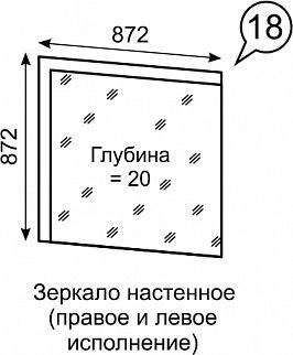 Зеркало настенное Люмен 18 в Верхней Салде - verhnyaya-salda.mebel24.online | фото 2